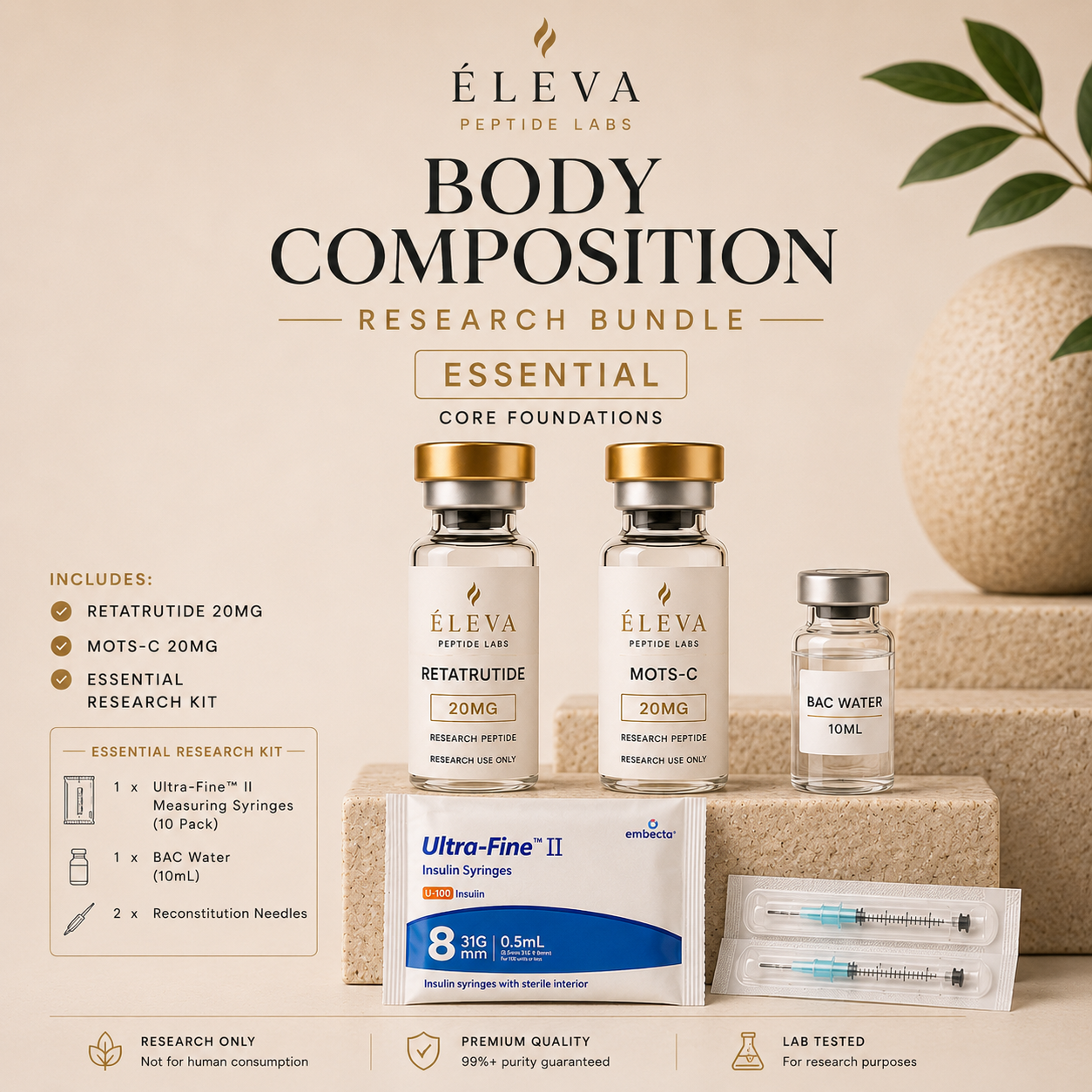 Body Composition Bundle - ESSENTIAL